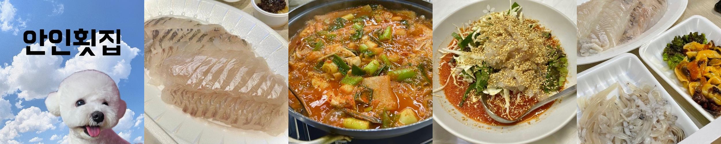 강릉 중앙시장 회센터 베스트 추천 리스트 TOP 10