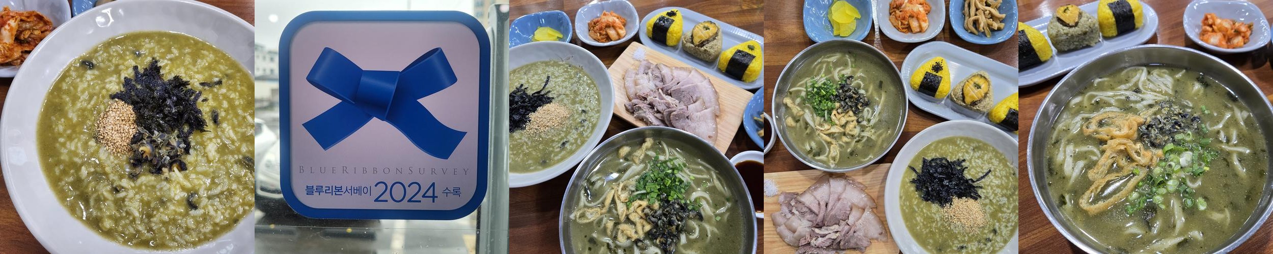 제주도 맛집 베스트 추천 리스트 TOP 10