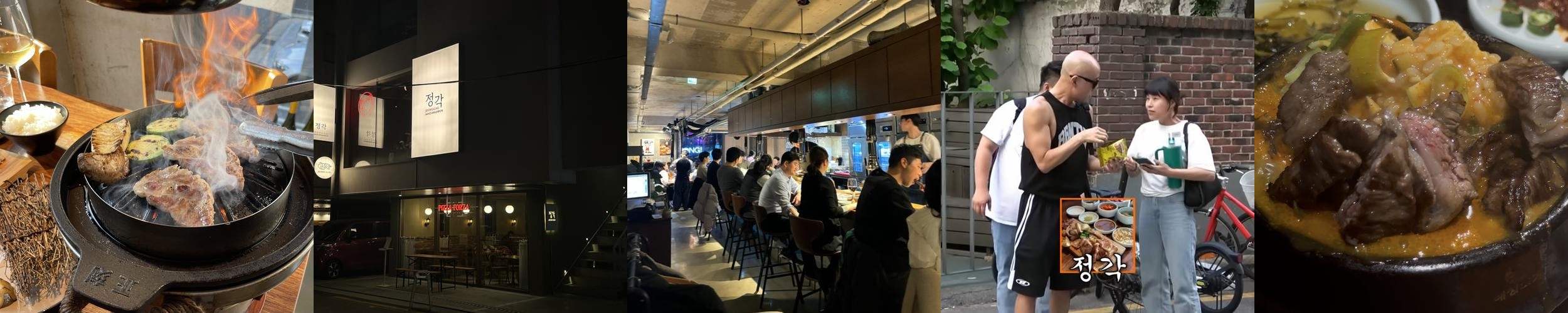 망원동 고기집 베스트 추천 리스트 TOP 10