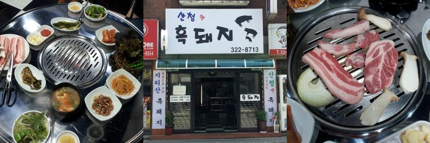 망원동 고기집 베스트 추천 리스트 TOP 10