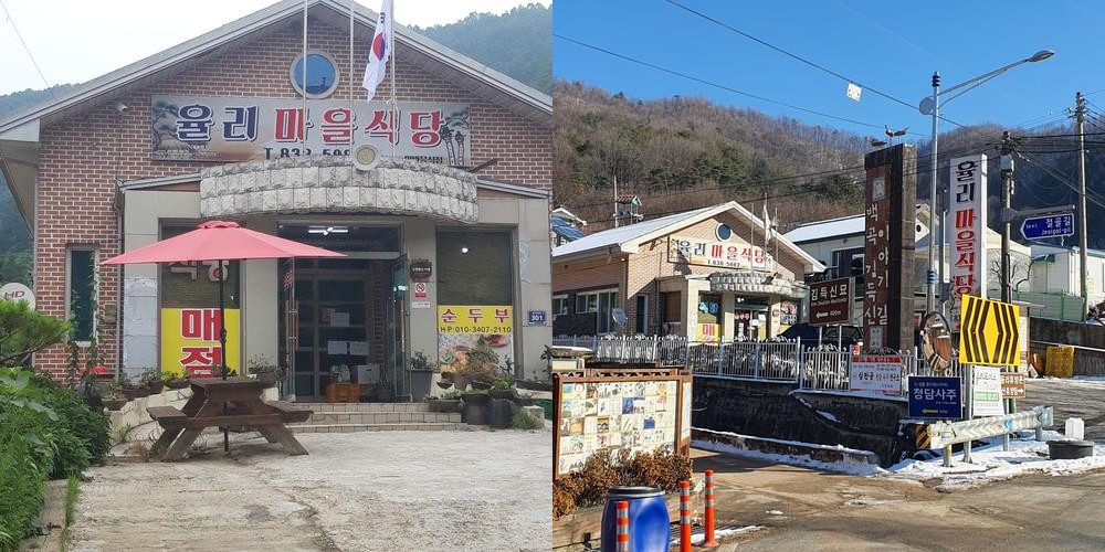 율리 맛집 베스트 추천 리스트 TOP 10