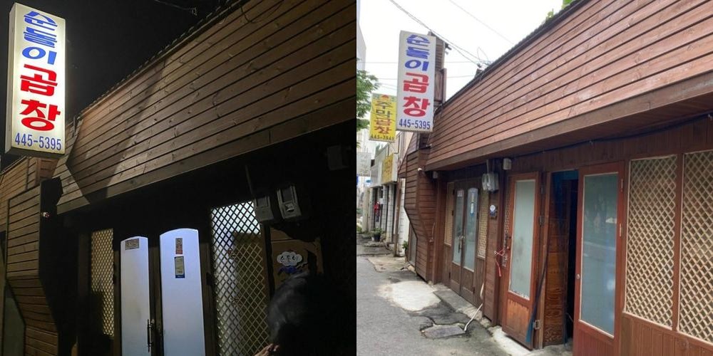 군산 월명동 맛집 베스트 추천 리스트 TOP 10