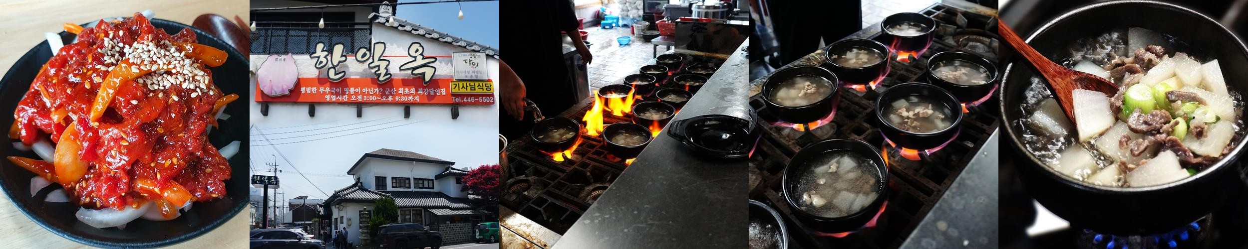 군산 월명동 맛집 베스트 추천 리스트 TOP 10