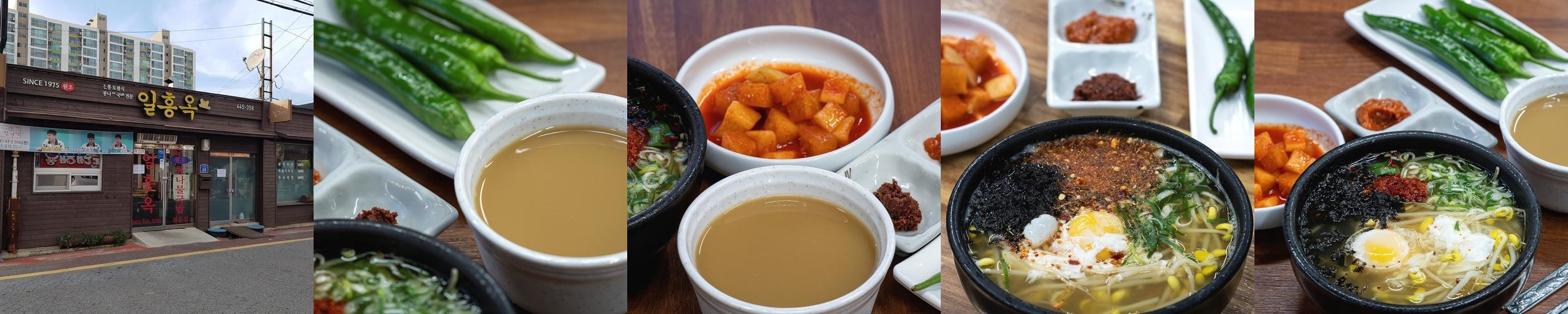 군산 월명동 맛집 베스트 추천 리스트 TOP 10