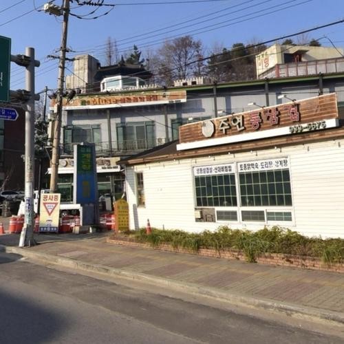 강화읍 식당 베스트 추천 리스트 TOP 10