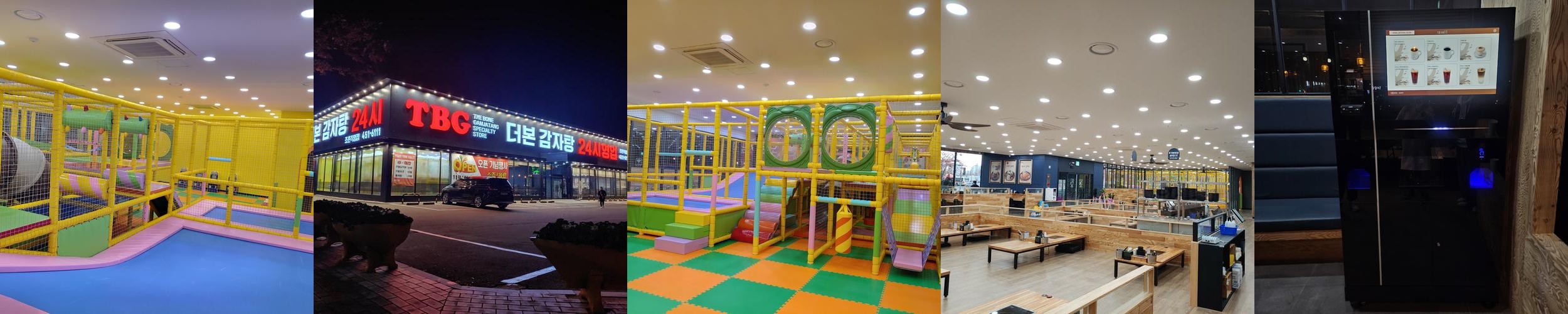 군산 조촌동 맛집 베스트 추천 리스트 TOP 10