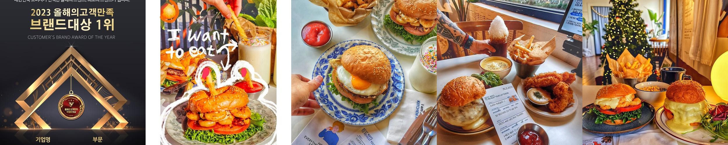 군산 조촌동 맛집 베스트 추천 리스트 TOP 10