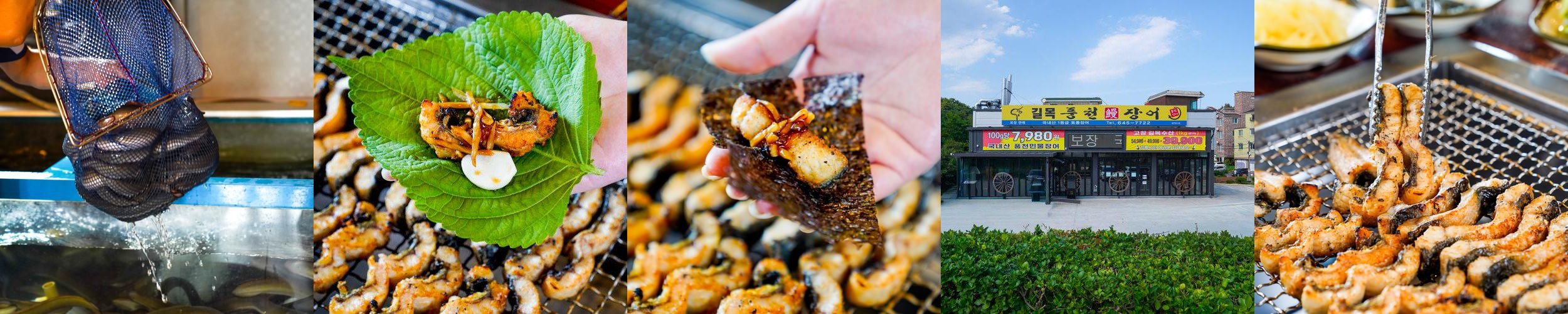 강문해변 생선구이 베스트 추천 리스트 TOP 10