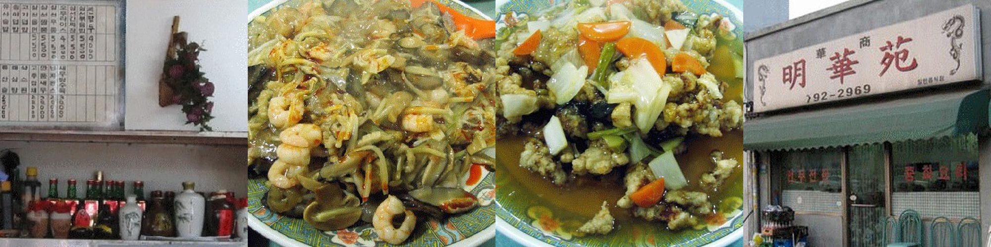 삼각지 맛집 베스트 추천 리스트 TOP 10