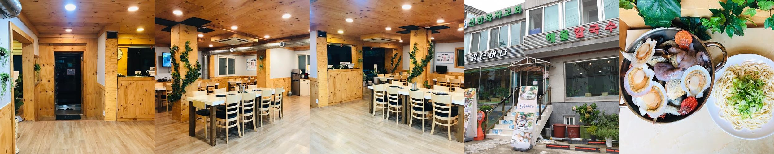 문학동 맛집 베스트 추천 리스트 TOP 10