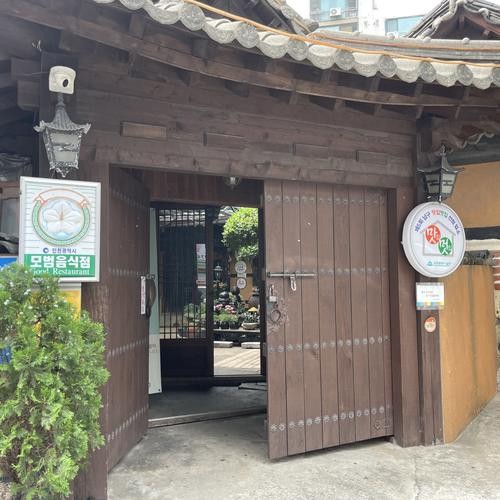 문학동 맛집 베스트 추천 리스트 TOP 10