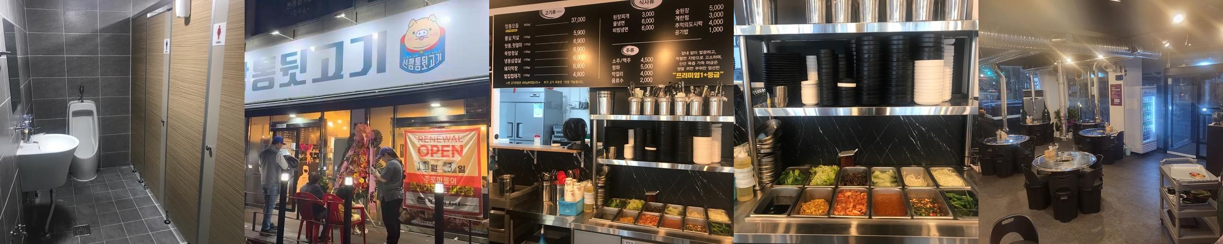 문학동 맛집 베스트 추천 리스트 TOP 10