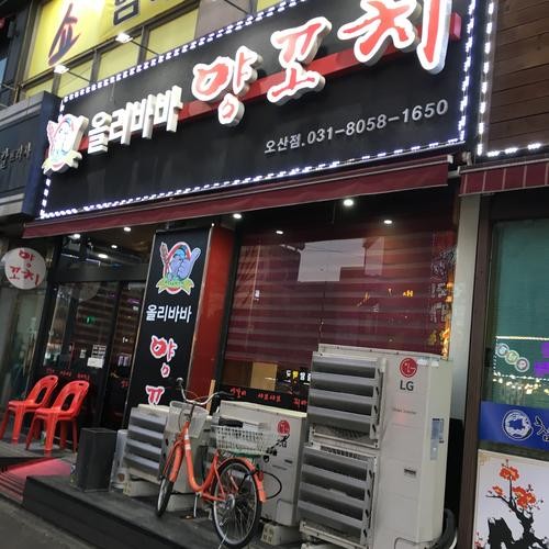 오산시청 맛집 베스트 추천 리스트 TOP 10