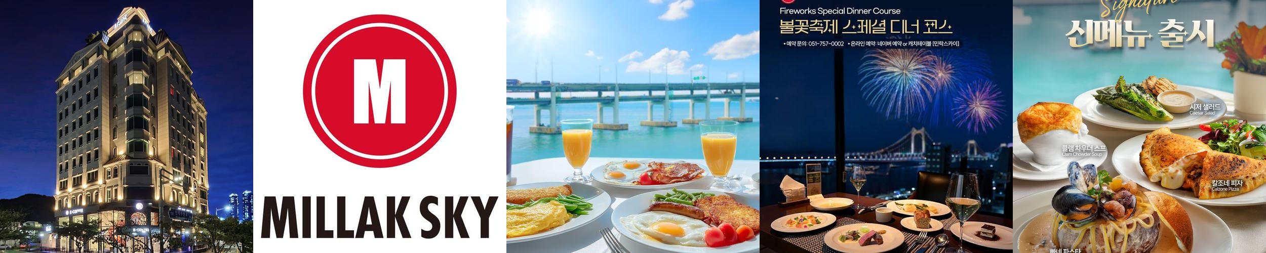 수변공원 맛집 베스트 추천 리스트 TOP 10