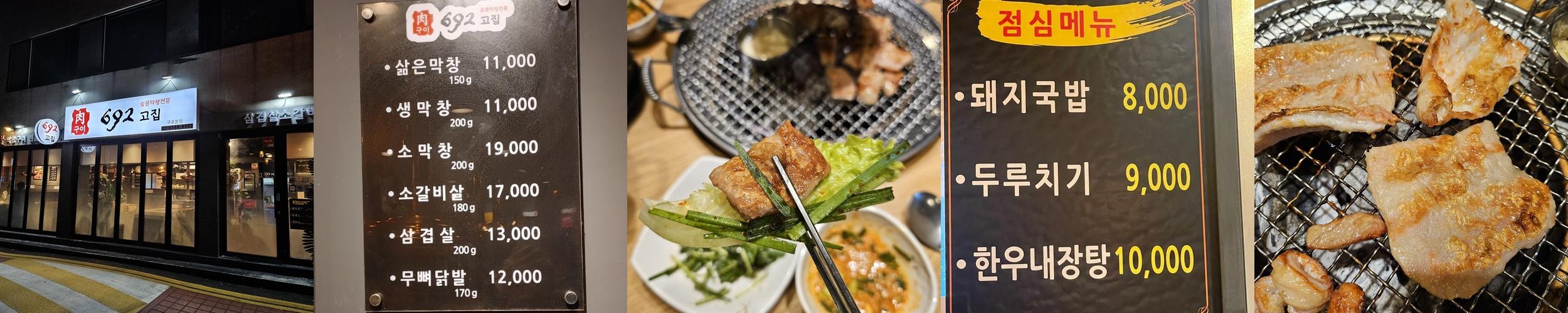 구디 점심 베스트 추천 리스트 TOP 10 구디 점심 베스트 추천 리스트 TOP 10