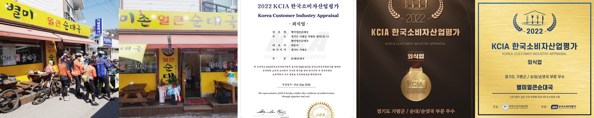 남이섬 맛집 추천 베스트 리스트 TOP 10