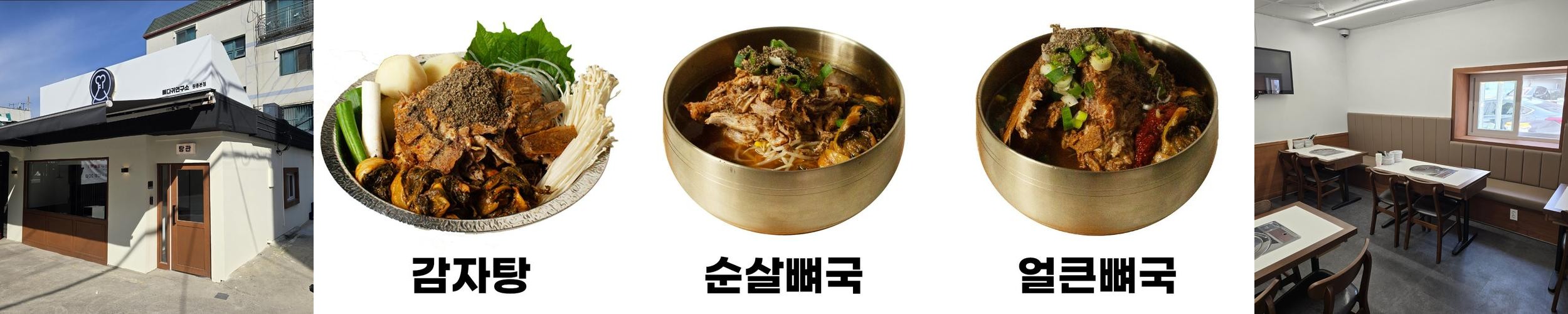 성곡동 맛집 베스트 추천 리스트 TOP 10 성곡동 맛집 베스트 추천 리스트 TOP 10