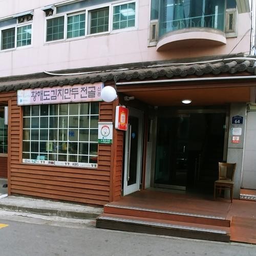 성곡동 맛집 베스트 추천 리스트 TOP 10 성곡동 맛집 베스트 추천 리스트 TOP 10