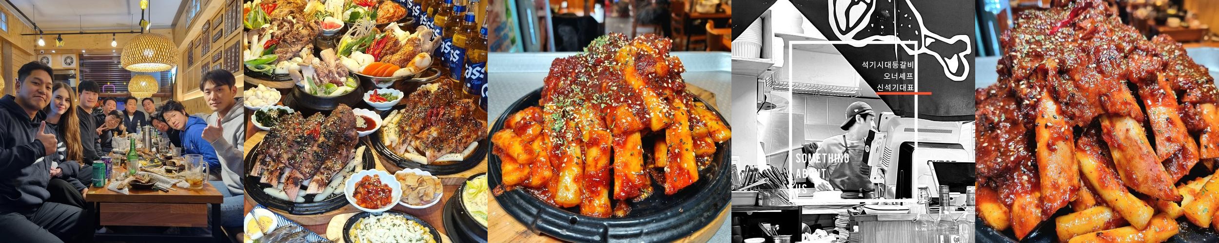 성곡동 맛집 베스트 추천 리스트 TOP 10 성곡동 맛집 베스트 추천 리스트 TOP 10