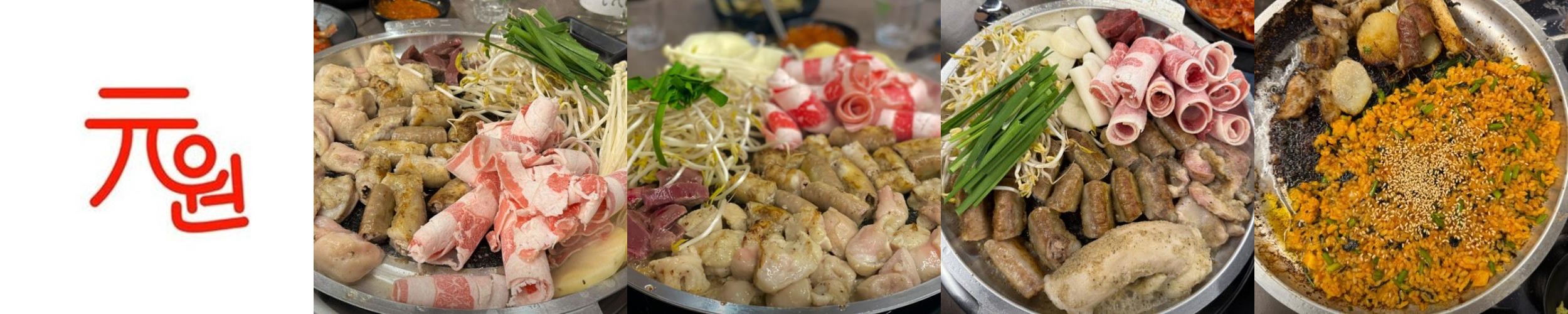 왕십리역 곱창 맛집 베스트 추천 리스트 TOP 10