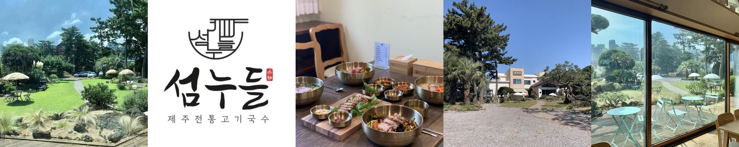 제주공항 고기국수 베스트 추천 리스트 TOP 10 제주공항 고기국수 베스트 추천 리스트 TOP 10