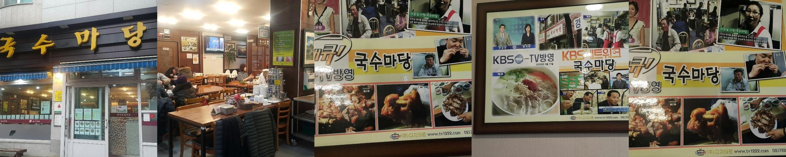 제주공항 고기국수 베스트 추천 리스트 TOP 10 제주공항 고기국수 베스트 추천 리스트 TOP 10