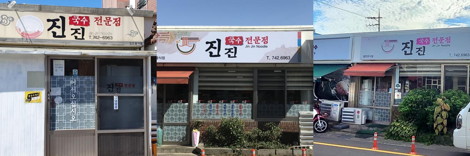 제주공항 고기국수 베스트 추천 리스트 TOP 10 제주공항 고기국수 베스트 추천 리스트 TOP 10