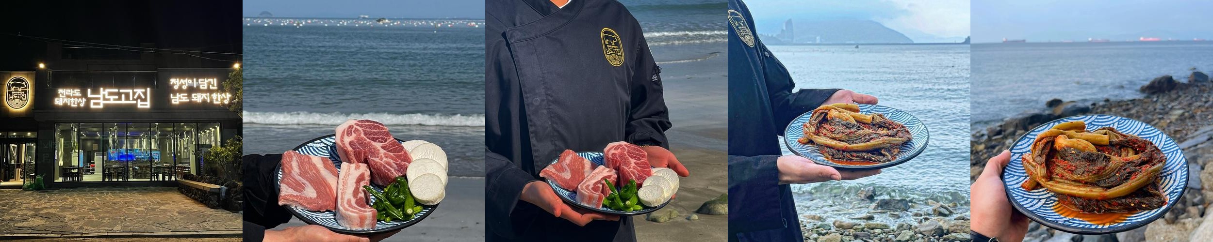 여수 삼겹살 맛집 베스트 추천 리스트 TOP 10 여수 삼겹살 맛집 베스트 추천 리스트 TOP 10