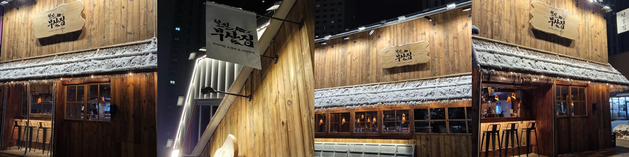 부산 식당 일산 베스트 추천 리스트 TOP 10 부산 식당 일산 베스트 추천 리스트 TOP 10