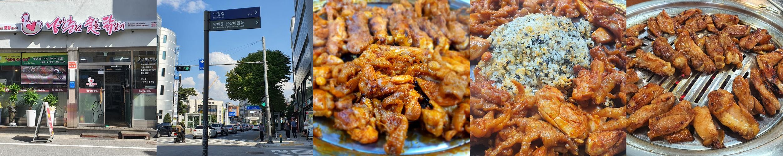 춘천 숯불닭갈비 맛집 베스트 추천 리스트 TOP 10