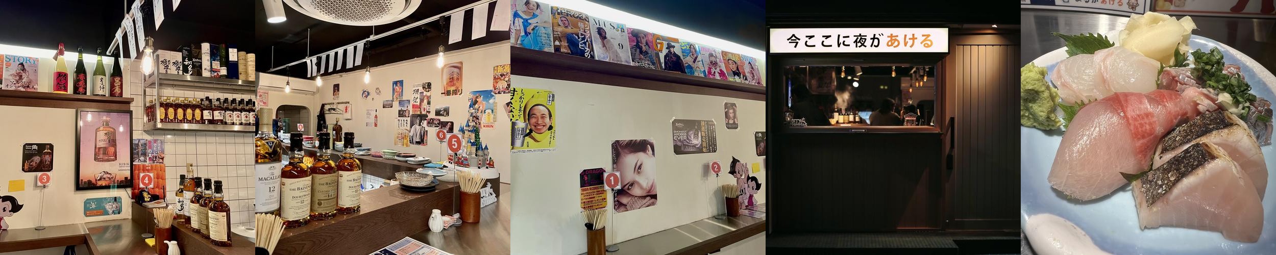 고덕역 스시 베스트 추천 리스트 TOP 10