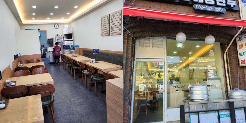 부천 오정동 맛집 베스트 추천 리스트 TOP 10