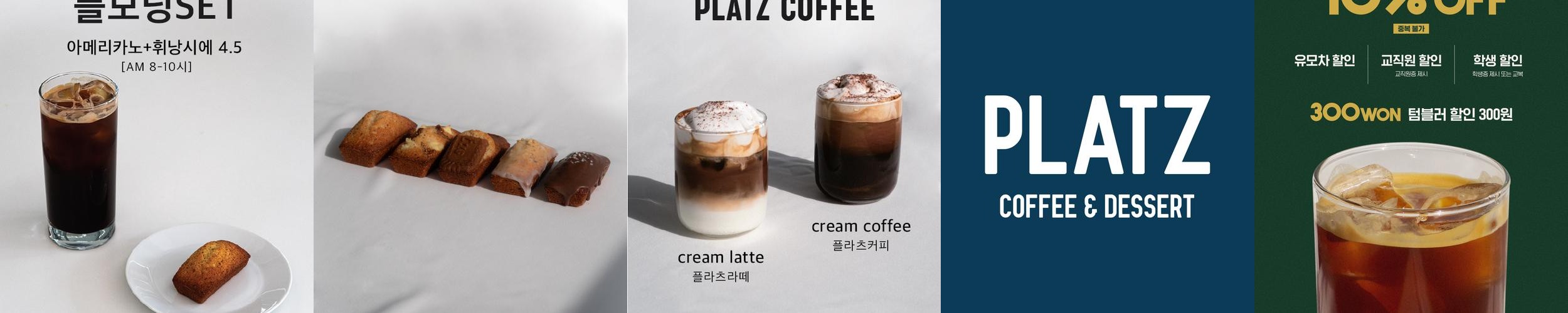 부천 오정동 맛집 베스트 추천 리스트 TOP 10