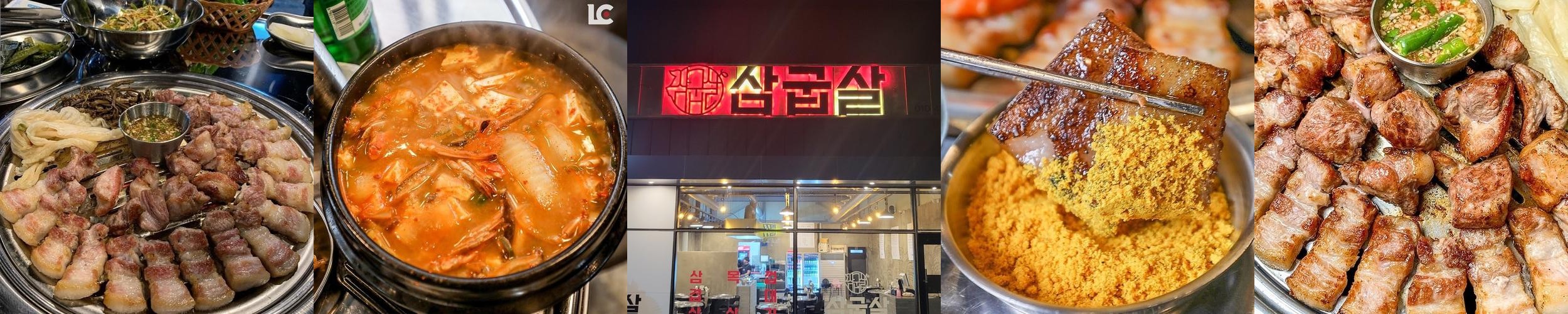 장유 맛집 추천 베스트 리스트 TOP 10