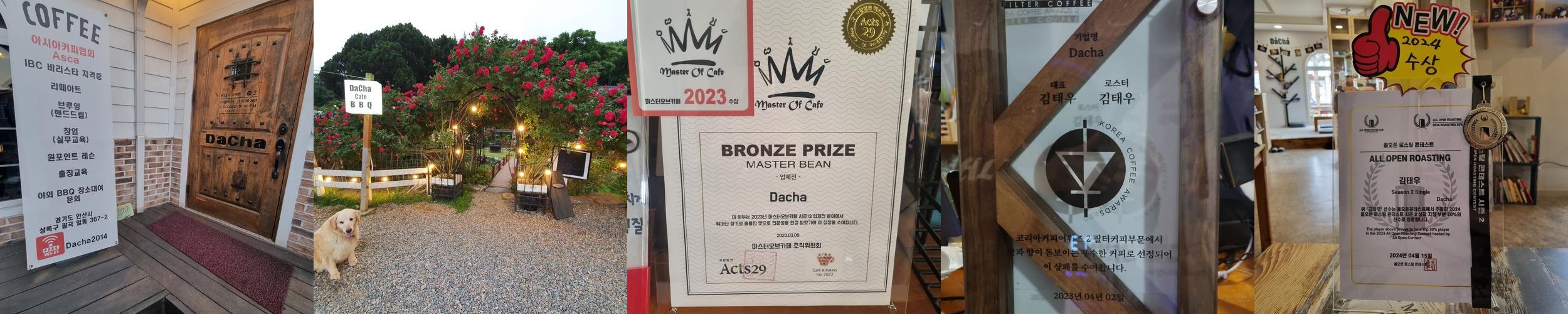 반월 카페 베스트 추천 리스트 TOP 10