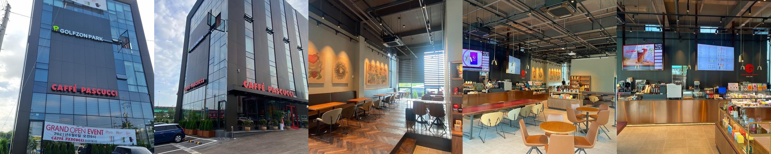 반월 카페 베스트 추천 리스트 TOP 10