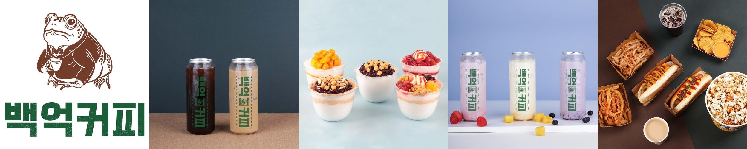 반월 카페 베스트 추천 리스트 TOP 10