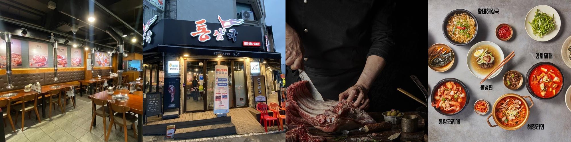 불당동 한식 베스트 추천 리스트 TOP 10 불당동 한식 베스트 추천 리스트 TOP 10