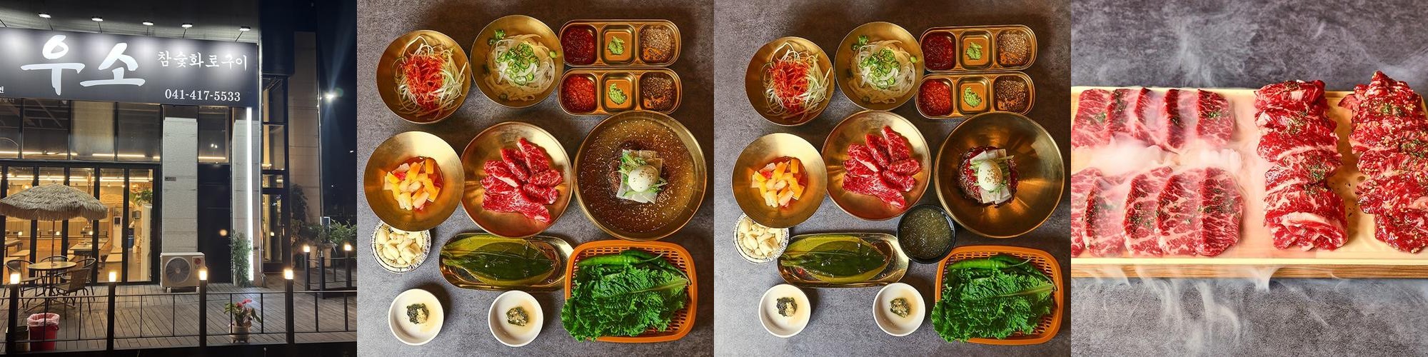 불당동 한식 베스트 추천 리스트 TOP 10 불당동 한식 베스트 추천 리스트 TOP 10