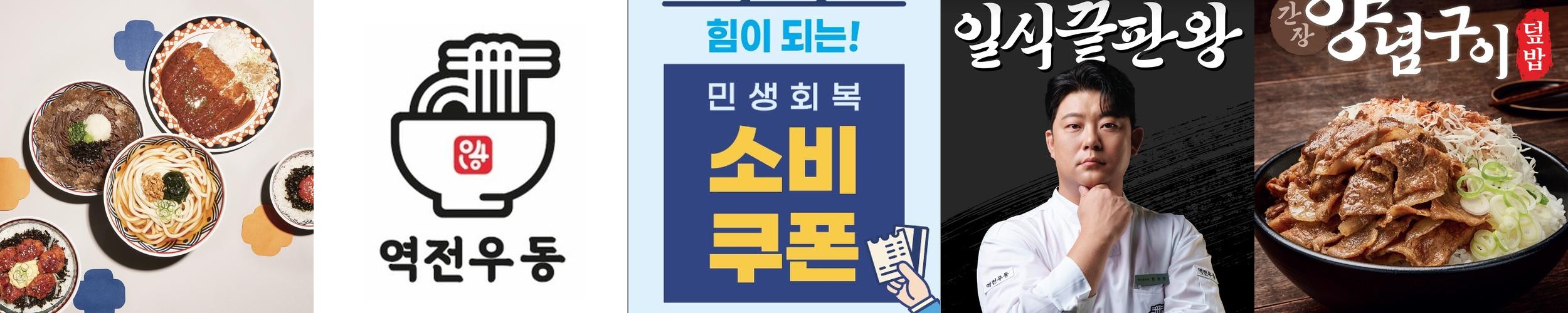 대구 신세계 근처 맛집 베스트 추천 리스트 TOP 10