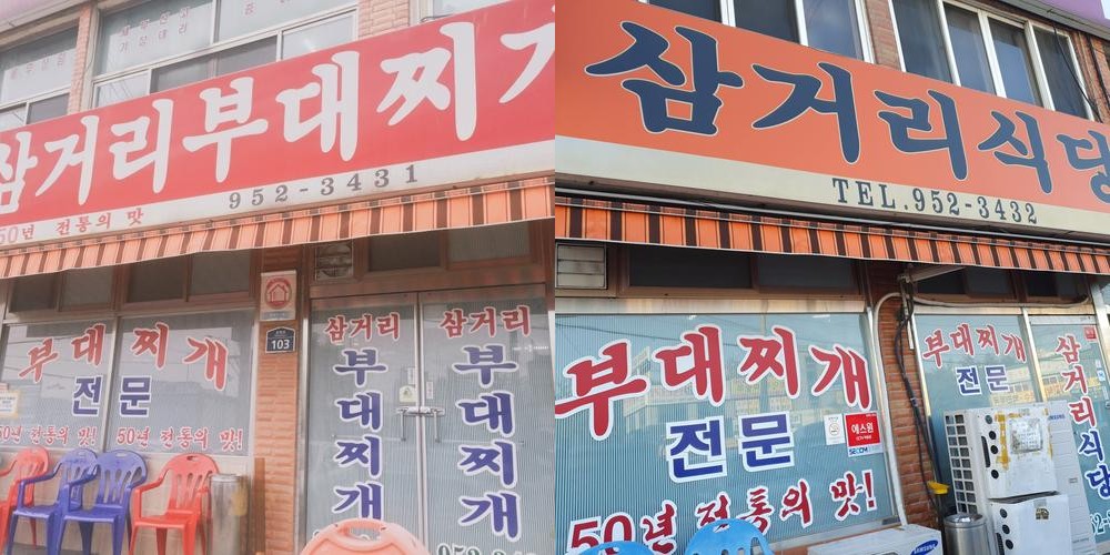 문산 맛집 베스트 추천 리스트 TOP 10
