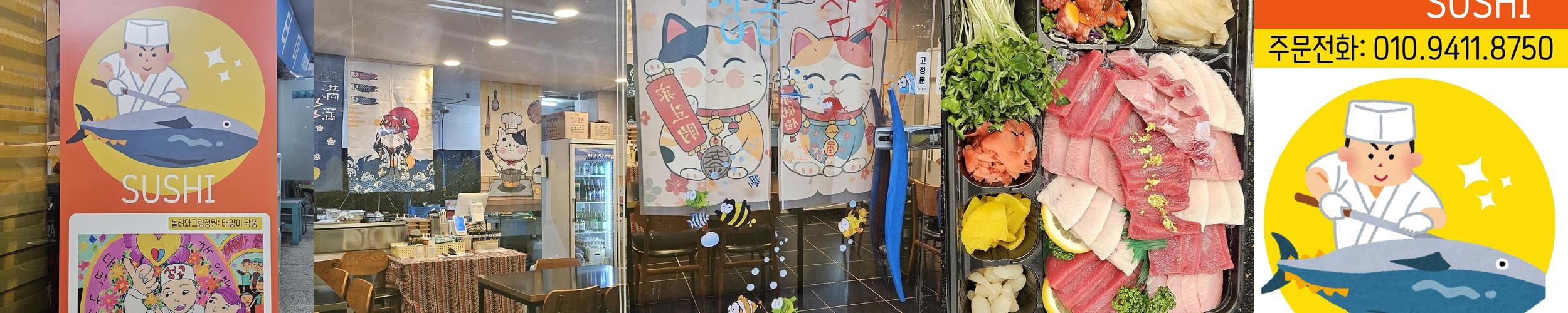 창동역 횟집 베스트 추천 리스트 TOP 10