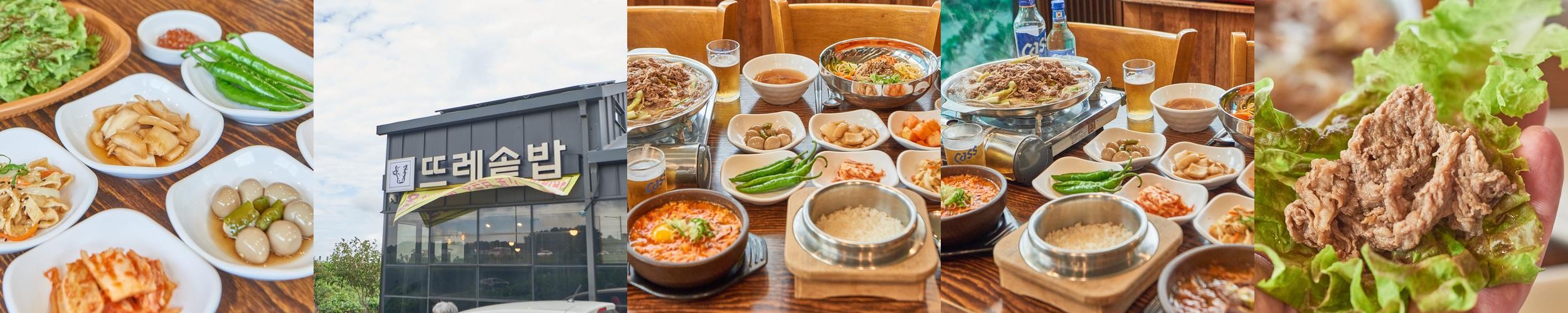 제주도 현지인 맛집 베스트 추천 리스트 TOP 10