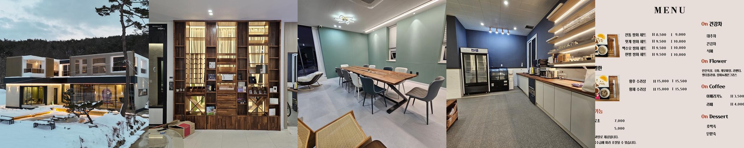 고창 카페 베스트 추천 리스트 TOP 10