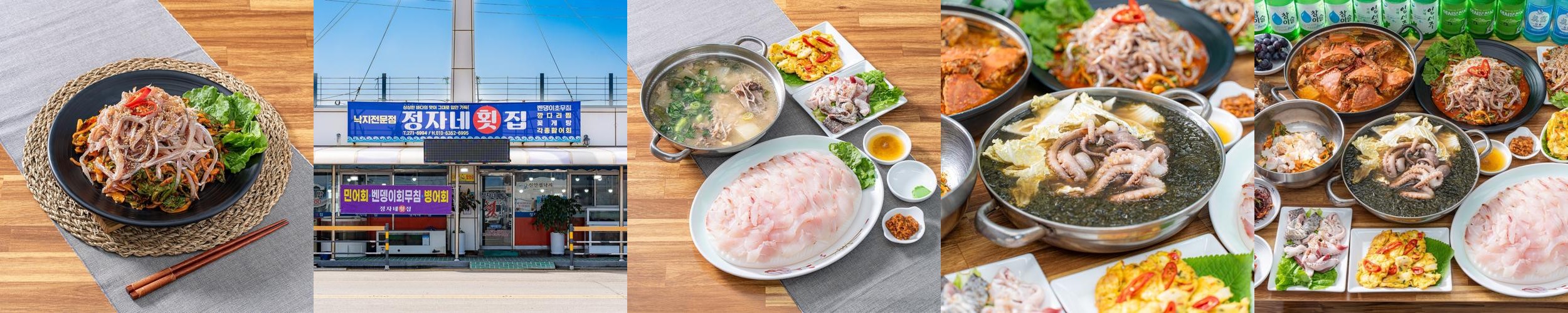 압해도 맛집 베스트 추천 리스트 TOP 10 압해도 맛집 베스트 추천 리스트 TOP 10