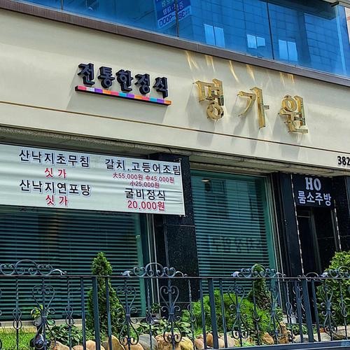 상무지구 한정식 베스트 추천 리스트 TOP 10 상무지구 한정식 베스트 추천 리스트 TOP 10