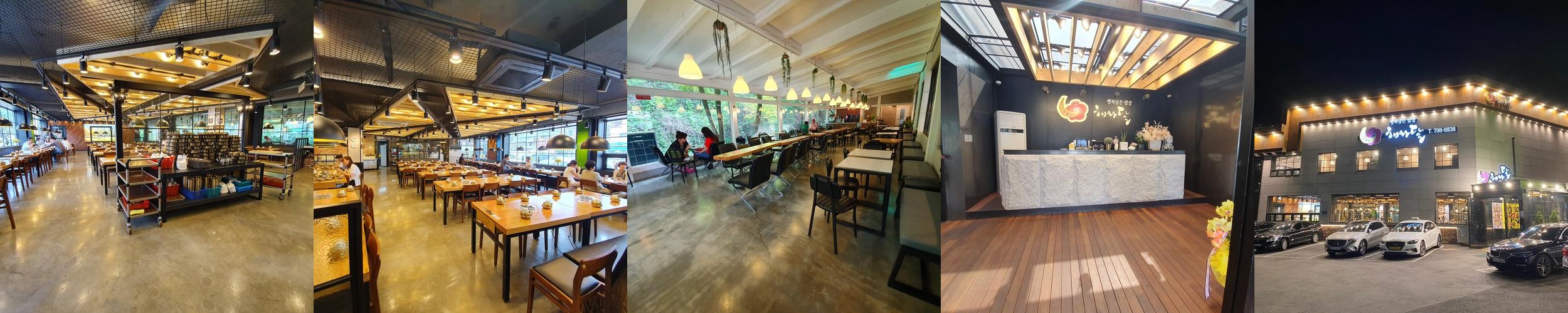 경기도 광주 한정식 베스트 추천 리스트 TOP 10