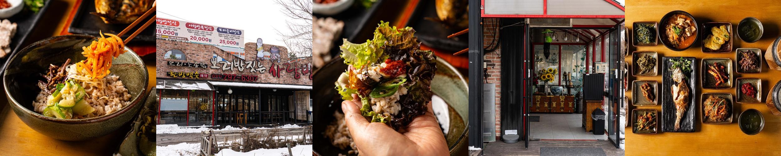 경기도 광주 한정식 베스트 추천 리스트 TOP 10