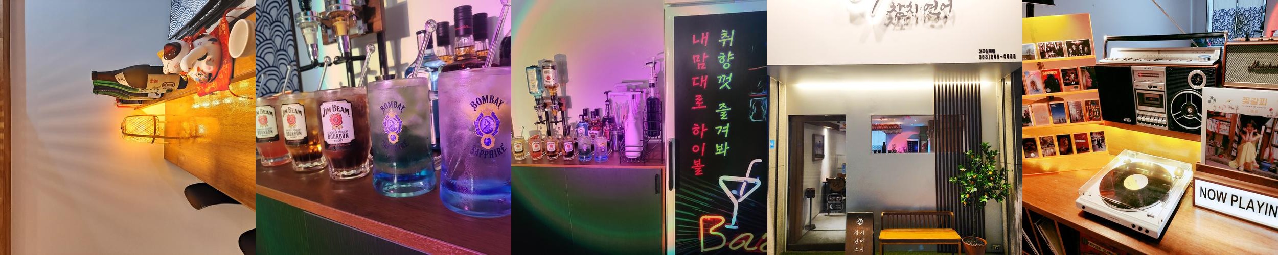 대구 칠곡 횟집 베스트 추천 리스트 TOP 10