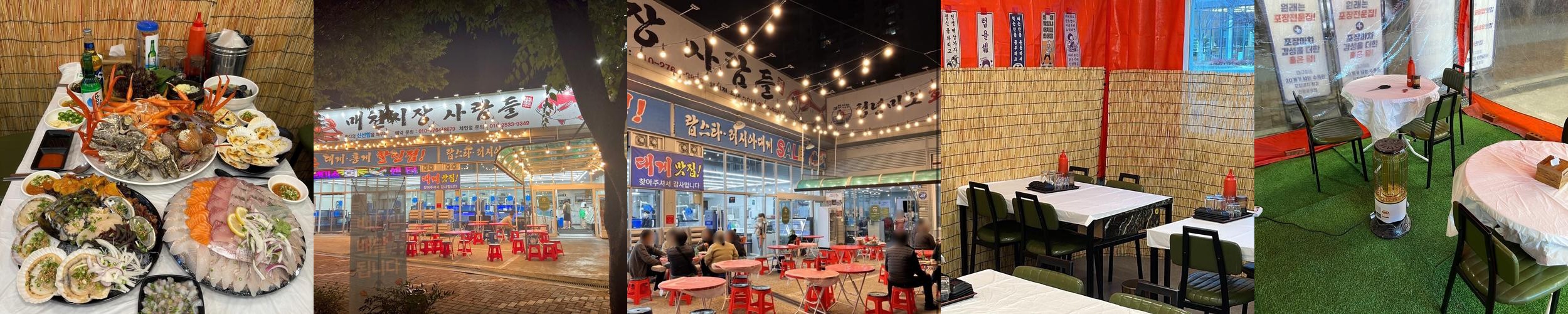 대구 칠곡 횟집 베스트 추천 리스트 TOP 10